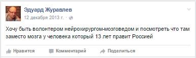 Про Эдуардов