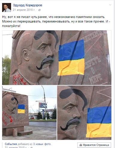 Про Эдуардов