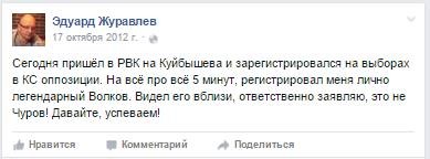 Про Эдуардов