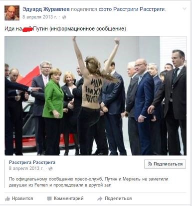 Про Эдуардов