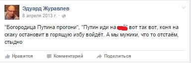 Про Эдуардов