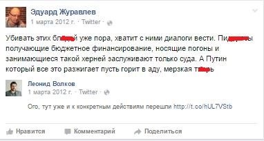 Про Эдуардов