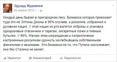 Про Эдуардов