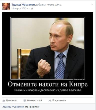 Про Эдуардов