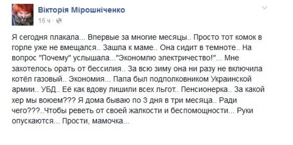 Постепенно приходит горькое похмелье Постепенно приходит горькое похмелье