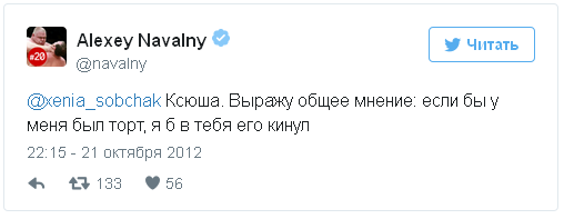 "Кто не понял, торт поймет": как Интернет отреагировал на инцидент с Касьяновым