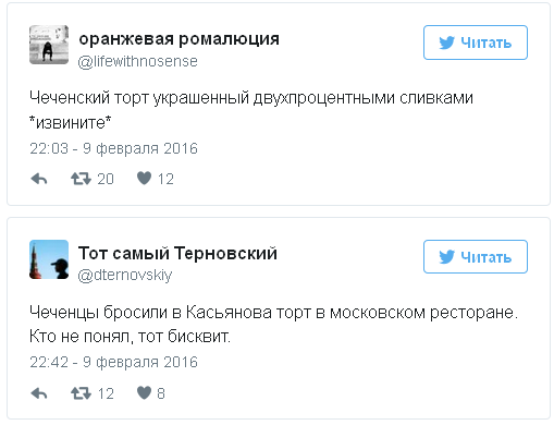 "Кто не понял, торт поймет": как Интернет отреагировал на инцидент с Касьяновым