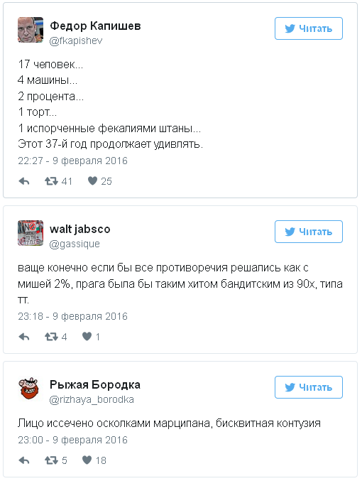 "Кто не понял, торт поймет": как Интернет отреагировал на инцидент с Касьяновым