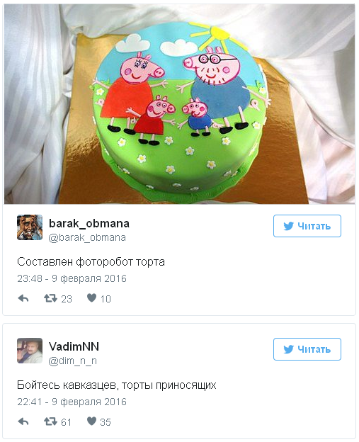 "Кто не понял, торт поймет": как Интернет отреагировал на инцидент с Касьяновым