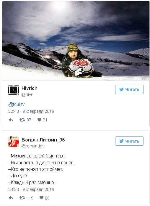 "Кто не понял, торт поймет": как Интернет отреагировал на инцидент с Касьяновым