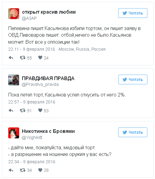 "Кто не понял, торт поймет": как Интернет отреагировал на инцидент с Касьяновым