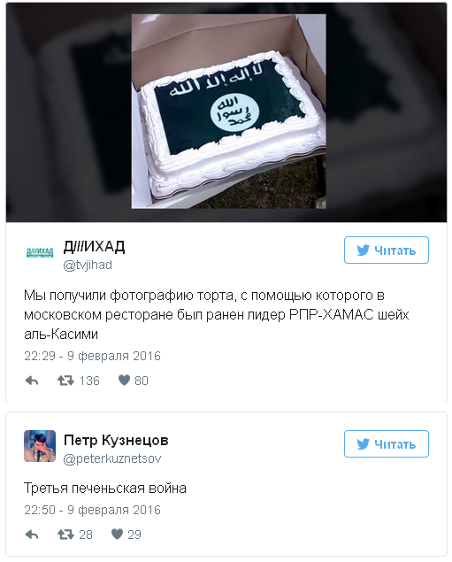 "Кто не понял, торт поймет": как Интернет отреагировал на инцидент с Касьяновым