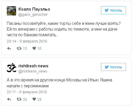 "Кто не понял, торт поймет": как Интернет отреагировал на инцидент с Касьяновым