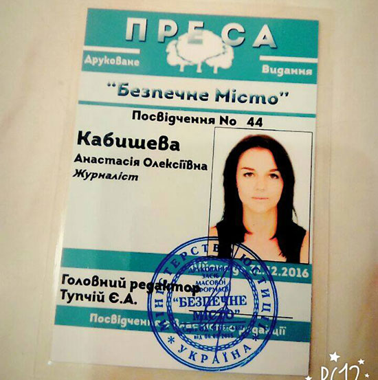 Женщина-патрульная уволилась из одесской полиции: со словами: «Я не хочу калечить людей, как мои коллеги» Женщина-патрульная уволилась из одесской полиции: со словами: «Я не хочу калечить людей, как мои коллеги»