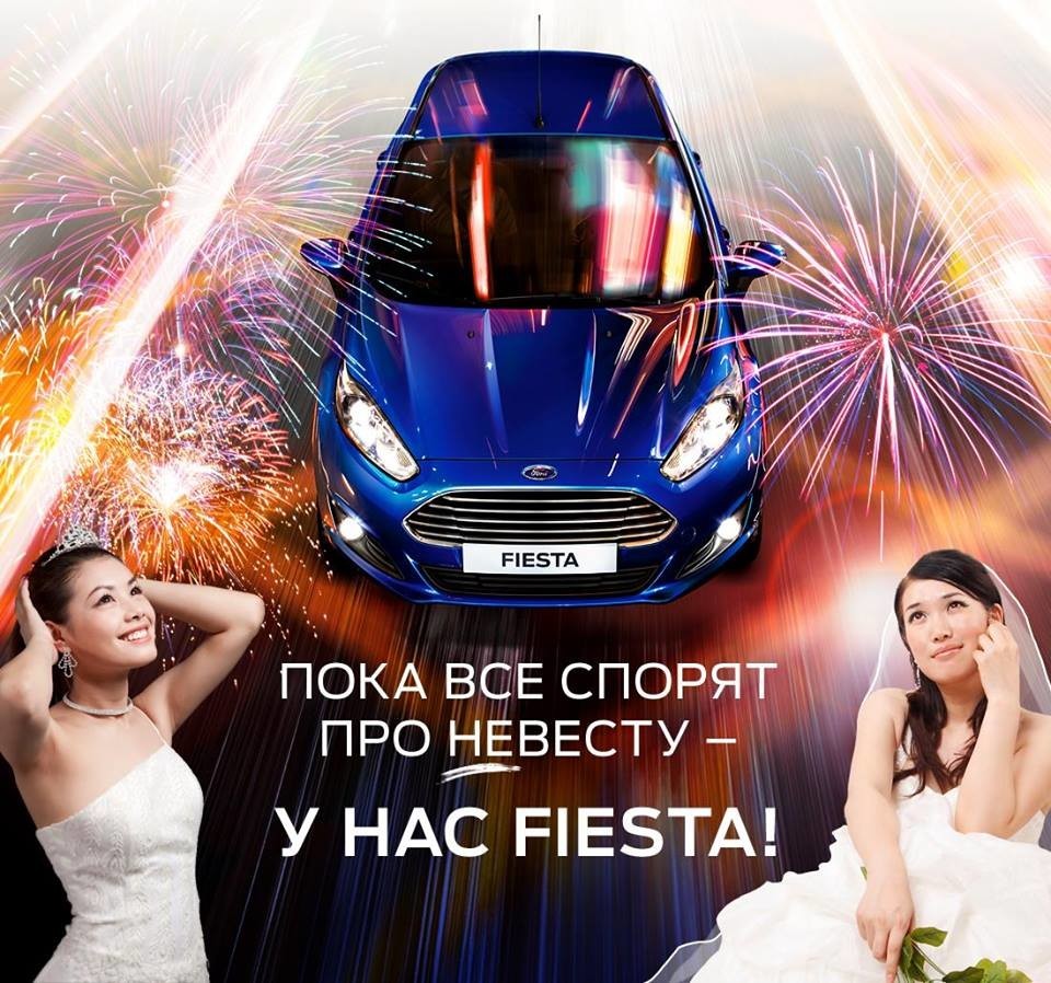 «Рекламные войны»: теперь «Ладе» и Hyundai ответил Ford «Рекламные войны»: теперь «Ладе» и Hyundai ответил Ford
