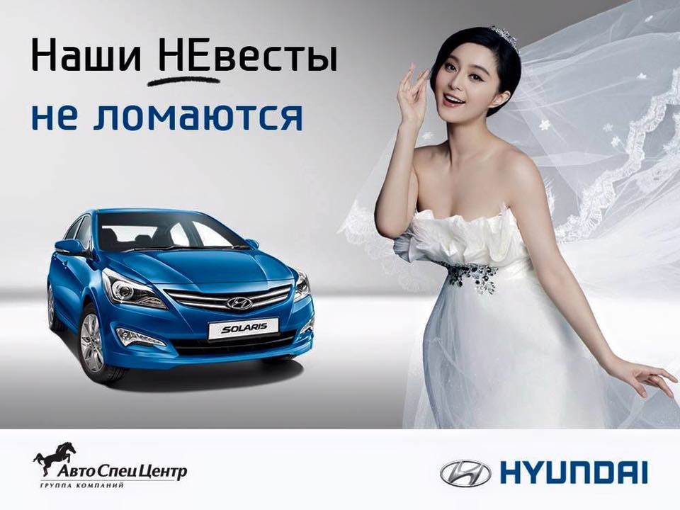 «Рекламные войны»: теперь «Ладе» и Hyundai ответил Ford «Рекламные войны»: теперь «Ладе» и Hyundai ответил Ford