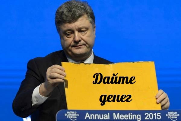 Foreign Policy: хватит няньчиться с Порошенко, он рано или поздно так достанет украинцев, что те его свергнут Foreign Policy: хватит няньчиться с Порошенко, он рано или поздно так достанет украинцев, что те его свергнут