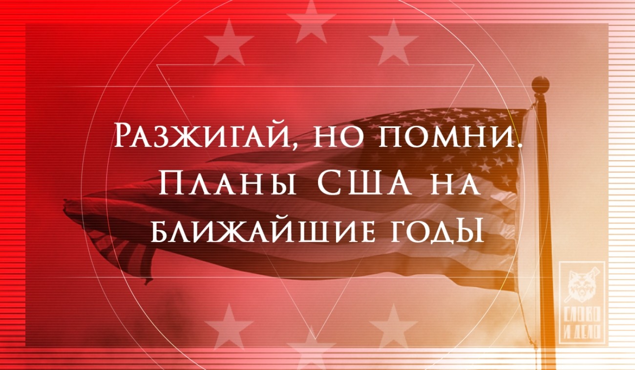 Резиновый бюджет США. Госпереворотам быть!
