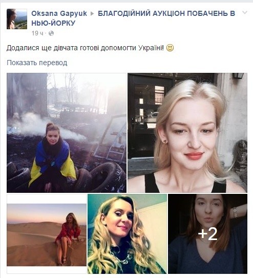 Нью-Йорк: купи украинку… недорого Нью-Йорк: купи украинку… недорого