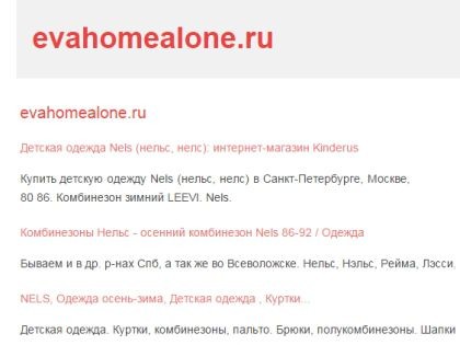 Кому достанется "дача Сердюкова" и где украденое?