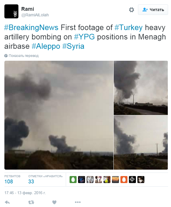 Турецкая артиллерия открыла огонь по авиабазе в Алеппо Турецкая артиллерия открыла огонь по авиабазе в Алеппо