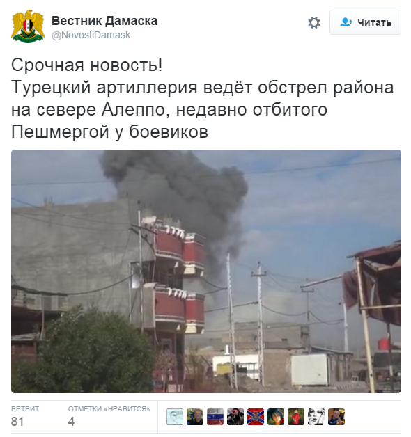 Турецкая артиллерия открыла огонь по авиабазе в Алеппо Турецкая артиллерия открыла огонь по авиабазе в Алеппо