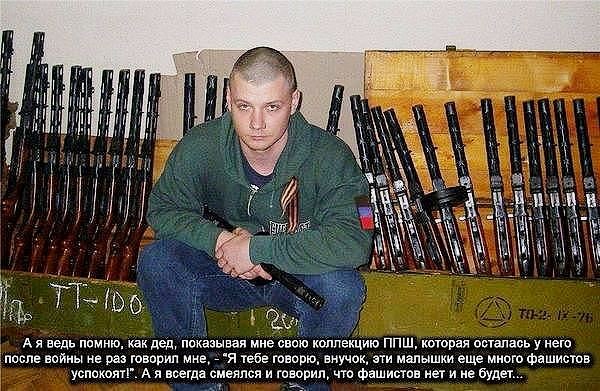 Интервью С.Фомченкова: Новороссия будет освобождена Интервью С.Фомченкова: Новороссия будет освобождена