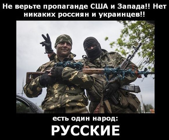 Интервью С.Фомченкова: Новороссия будет освобождена Интервью С.Фомченкова: Новороссия будет освобождена
