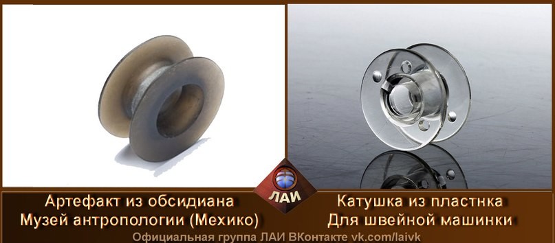 Поразительные аналогии! Информация для искателей и пытливых умов.