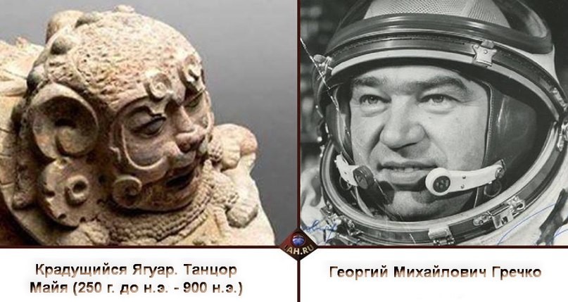 Поразительные аналогии! Информация для искателей и пытливых умов.