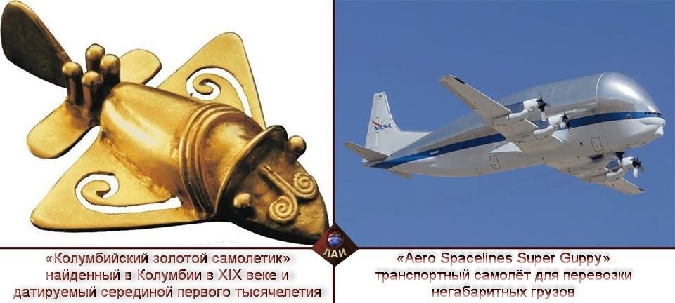 Поразительные аналогии! Информация для искателей и пытливых умов.