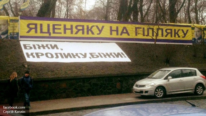 «Свобода» вызывает Яценюка на народный трибунал на Майдане «Свобода» вызывает Яценюка на народный трибунал на Майдане