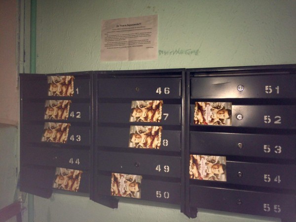 От президента… с любовью или полюблю украинцев за деньги От президента… с любовью или полюблю украинцев за деньги