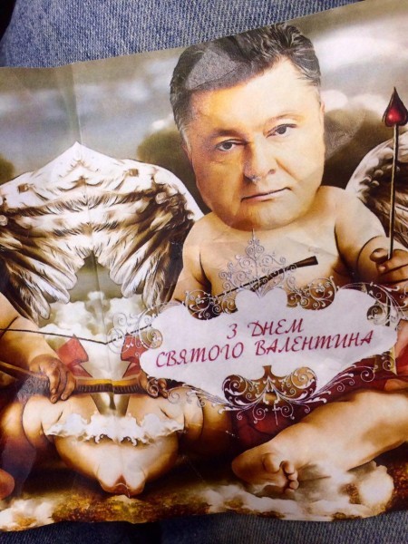 От президента… с любовью или полюблю украинцев за деньги От президента… с любовью или полюблю украинцев за деньги