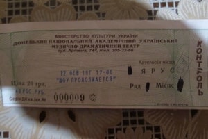 Как укрофашист в театр Донецка ходил Как укрофашист в театр Донецка ходил