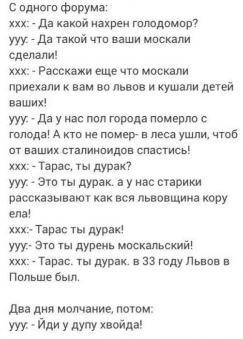 ЛЯПота: в Голландии издают книги о «сталинском голодоморе польской Львовщины» ЛЯПота: в Голландии издают книги о «сталинском голодоморе польской Львовщины»