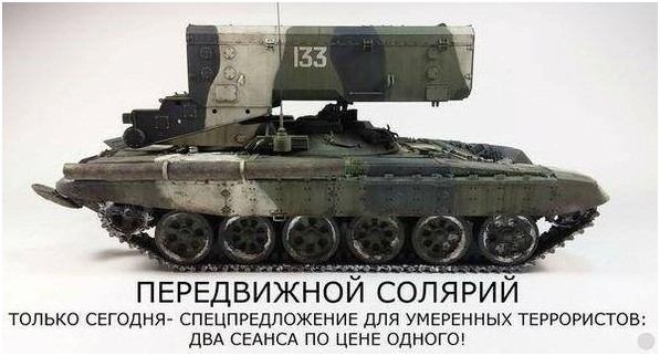 Минирование местности, как признак подготовки к атаке. Юрий Селиванов Минирование местности, как признак подготовки к атаке. Юрий Селиванов