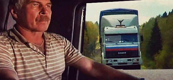 Украинские дальнобойщики помогали российским коллегам пересекать границу в обход радикалов Украинские дальнобойщики помогали российским коллегам пересекать границу в обход радикалов