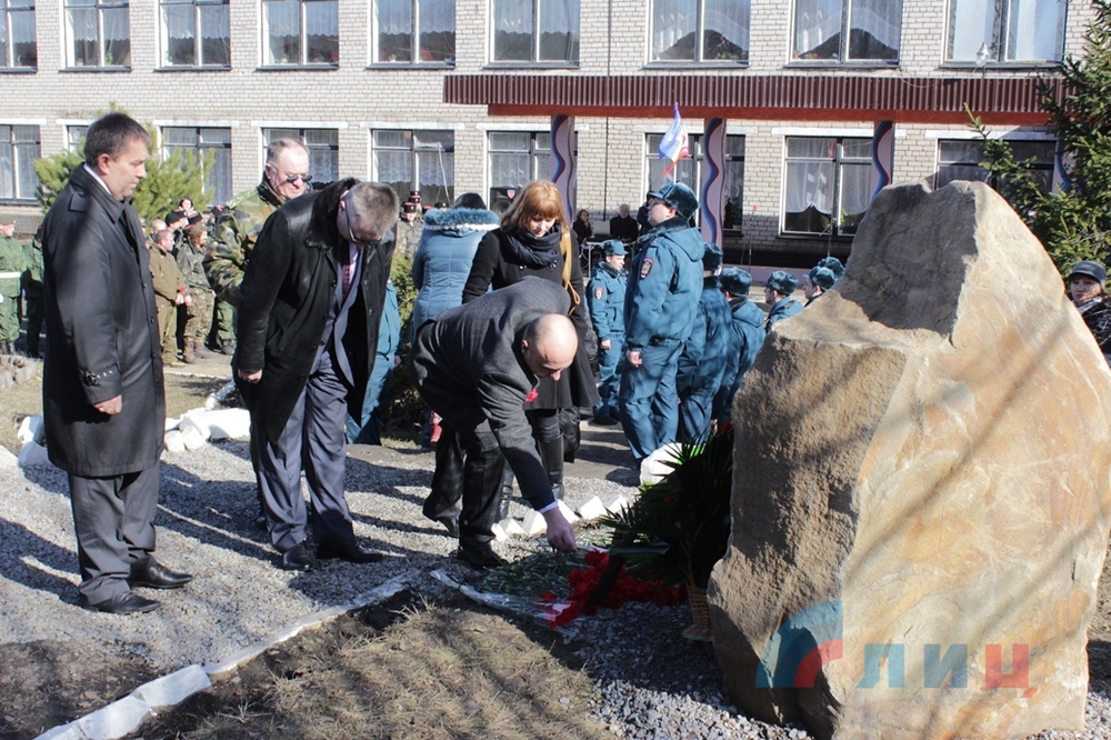 Жители поселка Центральный увековечили память погибших в боях за Дебальцево Жители поселка Центральный увековечили память погибших в боях за Дебальцево