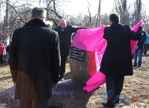 Жители поселка Центральный увековечили память погибших в боях за Дебальцево Жители поселка Центральный увековечили память погибших в боях за Дебальцево