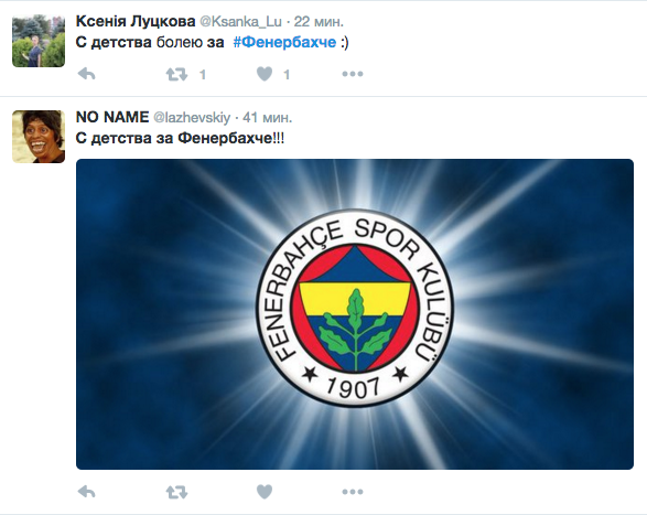 Футболистов и фанатов «Локомотива» закидали камнями в Стамбуле Футболистов и фанатов «Локомотива» закидали камнями в Стамбуле