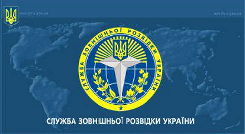 Служба внешней разведки Украины: «если не хотят – заставим»