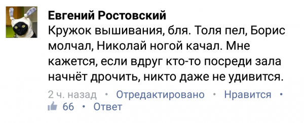 Украинцы и государство Украинцы и государство