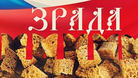 Черкасские свидомиты жалуются на сухарики с надписями «За Славянск ответите» и ключи с изображением Кремля Черкасские свидомиты жалуются на сухарики с надписями «За Славянск ответите» и ключи с изображением Кремля