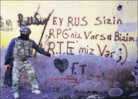 Турецкий спецназ обращается к русским Турецкий спецназ обращается к русским