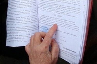 1001 способ отъема собственности по-украински. Часть 2 1001 способ отъема собственности по-украински. Часть 2