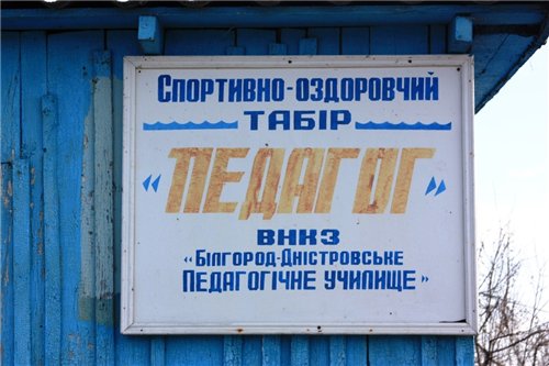 1001 способ отъема собственности по-украински. Часть 2 1001 способ отъема собственности по-украински. Часть 2