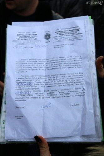 1001 способ отъема собственности по-украински. Часть 2 1001 способ отъема собственности по-украински. Часть 2