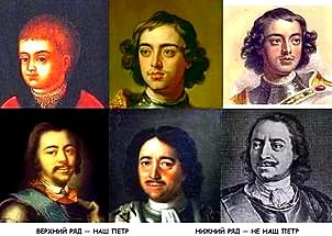 Редкие факты о России [правило Запада – хочешь победить Врага, воспитай его «детей»]