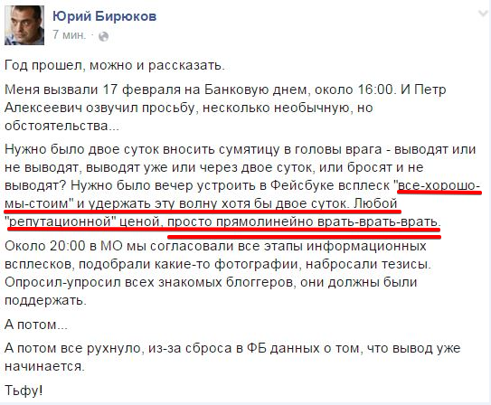 Украинское супероружие Украинское супероружие